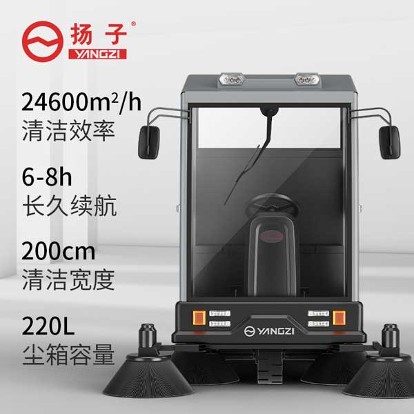 新能源電動清掃車，未來清掃行業(yè)的領軍人