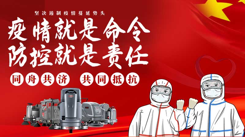 清理新冠病毒，蒸汽清潔行之有效！