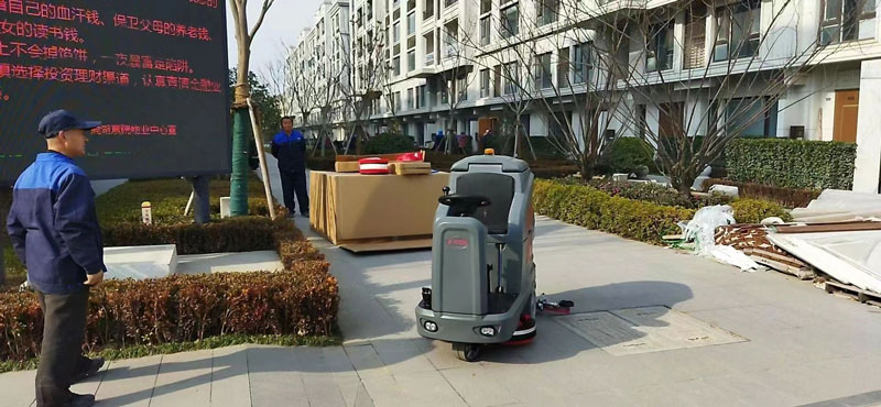 臨洮金地房地產(chǎn)多次采購揚(yáng)子洗地機(jī)掃地機(jī) 臨洮金地房地產(chǎn)多次采購揚(yáng)子洗地機(jī)掃地機(jī)