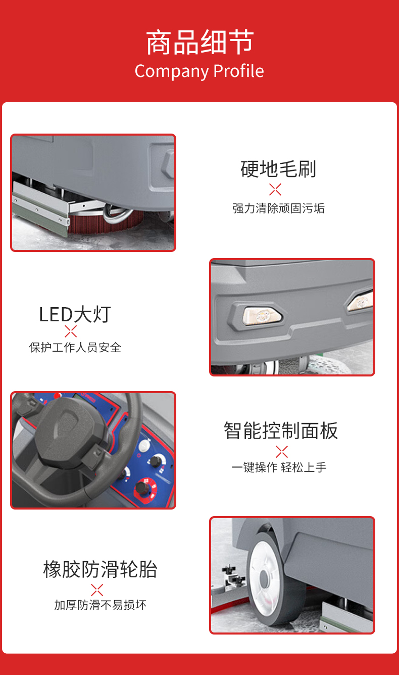 x9詳情頁(yè)_04.jpg