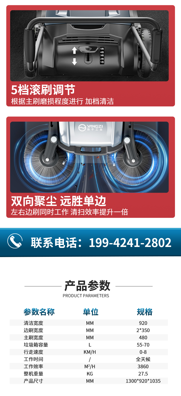 s1詳情頁(yè)_04.jpg