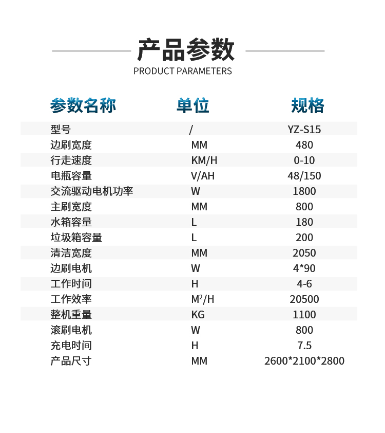 s15詳情頁(yè)_05.jpg