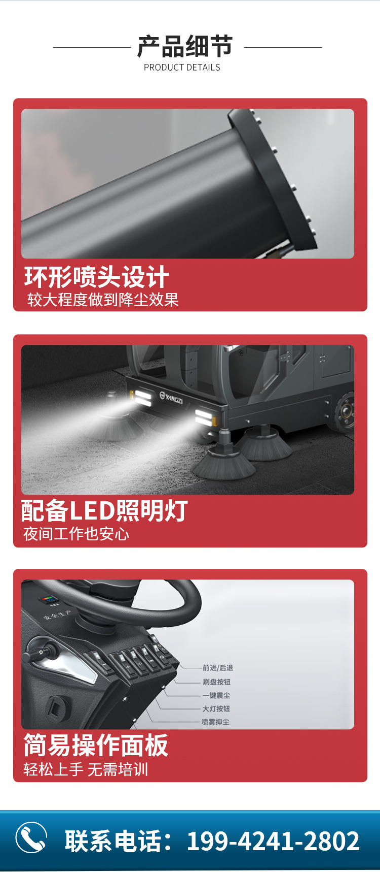 s15詳情頁(yè)_03.jpg